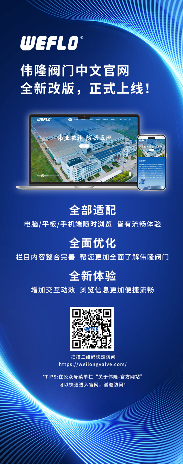 官網上線.jpg